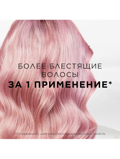 Шампунь Pantene Pro-V Miracles Цвет и блеск, 250мл