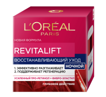 Крем L'Oreal Revitalift ночной с про-ретинолом и фибро-эластилом, 50мл