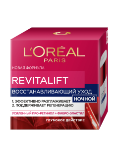 Крем L'Oreal Revitalift ночной с про-ретинолом и фибро-эластилом, 50мл
