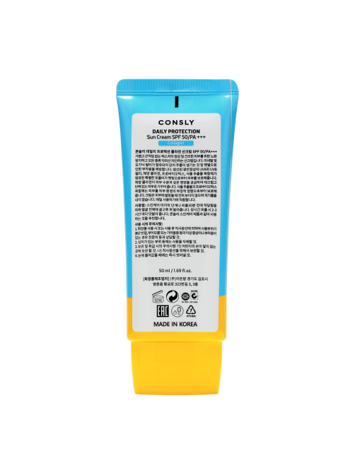 Крем Consly солнцезащитный с морским коллагеном SPF50, 50мл