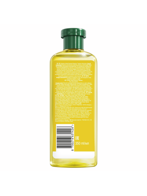 Шампунь Herbal Essences Гладкие и блестящие ромашка, 350мл