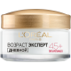Крем для лица L'Oreal Paris Возраст эксперт 45+ лифтинг-уход против морщин дневной, 50мл