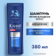 Шампунь Клиар Men Derma Expert укрепляющий Энергия Роста, 380мл