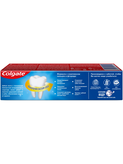 Зубная паста Colgate Максимальная защита от кариеса Свежая мята 100мл