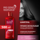 Шампунь Pro Series Глубокое восстановление, 500мл