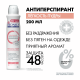 Дезодорант-антиперспирант-спрей Deonica Легкость пудры, 200мл