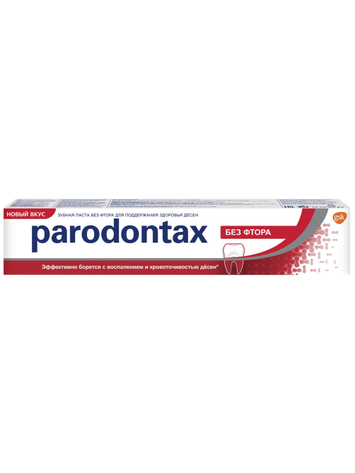 Зубная паста Parodontax от воспаления и кровоточивости десен без фтора, 75мл