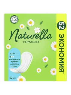 Прокладки ежедневные Naturella Ромашка Лайт, 52шт