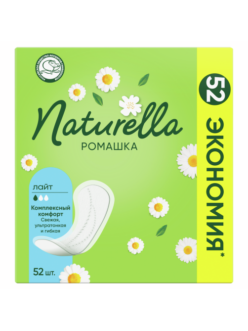 Прокладки ежедневные Naturella Ромашка Лайт, 52шт