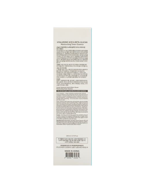 Тонер-эссенция Consly Hyaluronic Acid and Beta-Glucan с гиалуроновой кислотой и бета-глюканом, 200мл