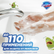 Мыло жидкое Safeguard Алоэ, 225мл
