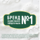 Мыло хозяйственное Duru Clean & White Против пятен, 120г