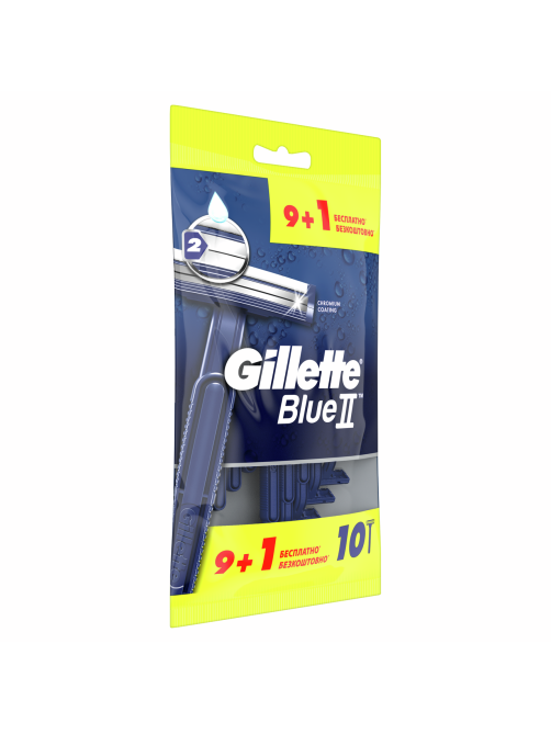 Станок для бритья Gillette Blue II одноразовый, 10шт