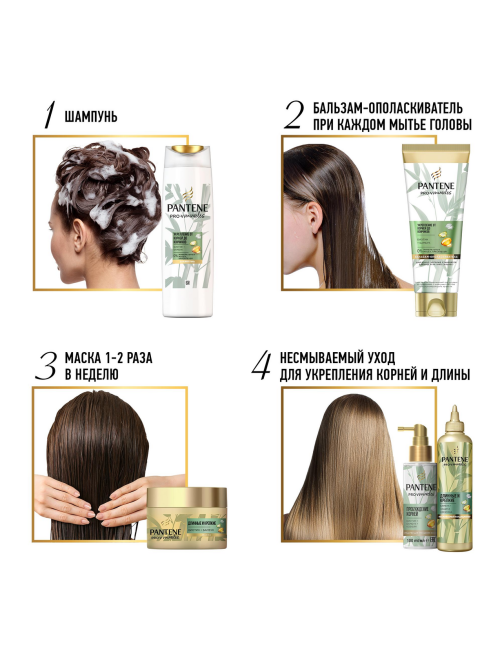 Средство Pantene Pro-V для утолщения волос, 100мл