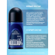 Антиперспирант-ролик Nivea Men Ultra антибактериальный эффект, 50мл