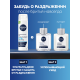 Гель для бритья Nivea Men для чувствительной кожи, 200мл