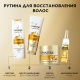 Спрей для волос Pantene Pro-V Интенсивное восстановление, 150мл