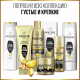 Шампунь женский Pantene Pro-V 3в1 Густые и крепкие волосы для тонких и слабых волос, 360мл
