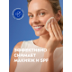 Вода мицеллярная Nivea MicellAIR Дыхание кожи для нормальной и комбинированной кожи для лица, глаз и губ, 400мл