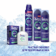 Пена для бритья Deonica for Men для чувствительной кожи, 240мл