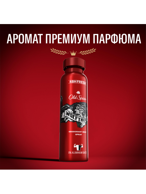 Дезодорант-спрей Old Spice Wolfthorn, 150мл