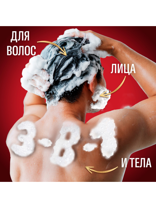 Гель для душа и шампунь Old Spice Epic Legend 3в1, 1л