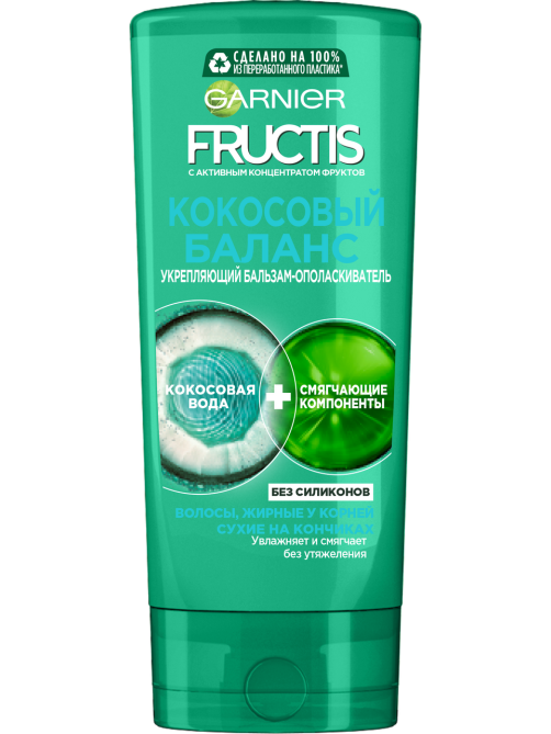 Бальзам Garnier Fructis Кокосовый баланс, 200мл