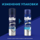 Гель для бритья Gillette Какао увлажняющий, 200мл