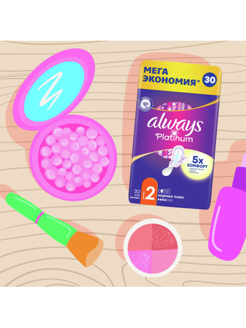Прокладки Always Platinum Ultra Normal Plus, 30шт