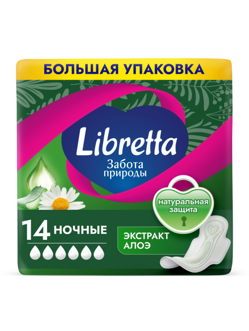Прокладки Libretta Забота природы Ночные, 14шт