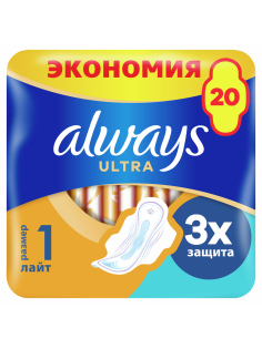 Прокладки гигиенические Always Ultra Light Duo, 20шт