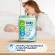 Прокладки Somfort Lady Active Extra впитывающие, 10шт