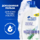 Шампунь Head & Shoulders против перхоти густые и крепкие, 800мл