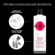 Бальзам для волос Сьёсс Color для окрашенных и мелированных волос, легкое расчесывание, 450мл