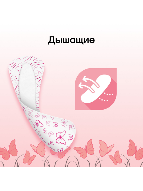 Прокладки ежедневные Kotex Deo ультратонкие, 56шт