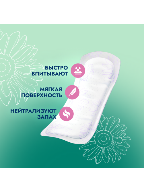 Прокладки Somfort Lady Active Normal впитывающие, 12шт