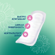 Прокладки Somfort Lady Active Normal впитывающие, 12шт
