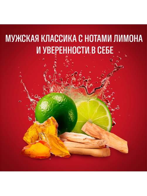 Дезодорант-спрей Old Spice White Water, 150мл