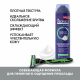 Пена для бритья Deonica for Men для чувствительной кожи, 240мл