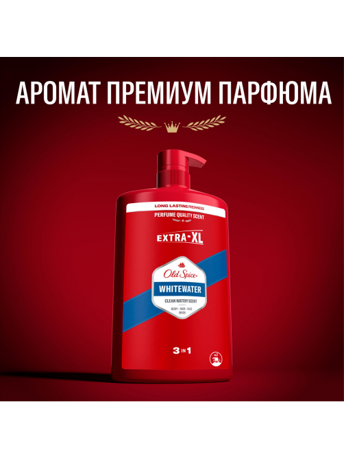 Гель для душа + шампунь мужской Old Spice Whitewater 3в1, 1л