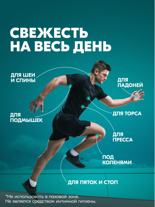 Антиперспирант-спрей Рексона Men гипоаллергенный, 250мл