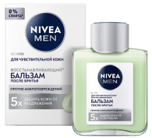 Бальзам после бритья Nivea для чувствительной кожи восстанавливающий, 100мл