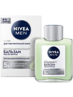 Бальзам после бритья Nivea для чувствительной кожи восстанавливающий, 100мл
