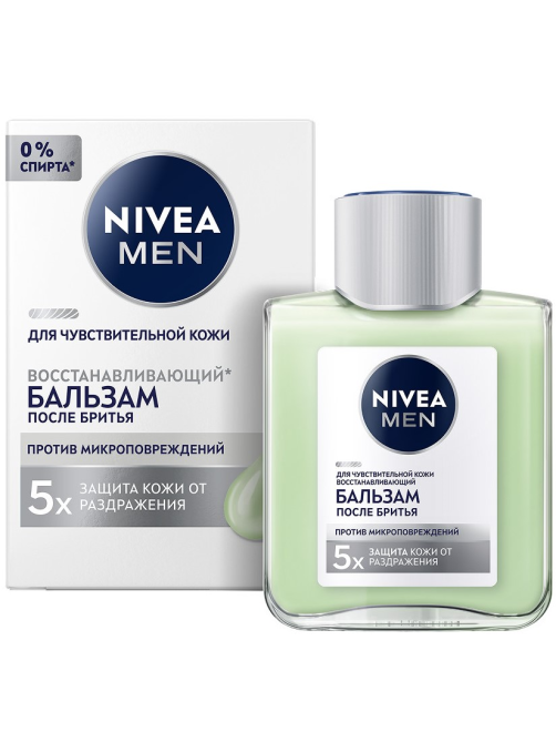 Бальзам после бритья Nivea для чувствительной кожи восстанавливающий, 100мл
