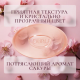 Мыло туалетное Duru косметологическое Лепестки сакуры, 106г