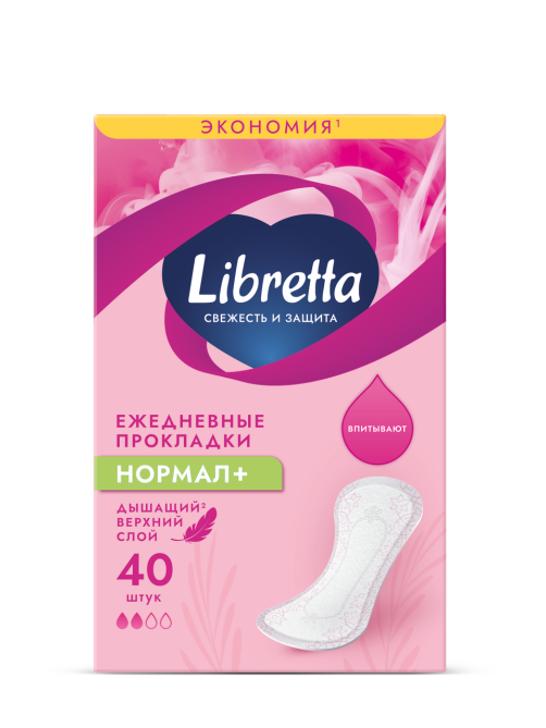 Ежедневные прокладки Libretta Свежесть и защита Нормал+, 40шт
