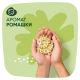 Прокладки гигиенические Naturella Classic Camomile Normal, 9шт