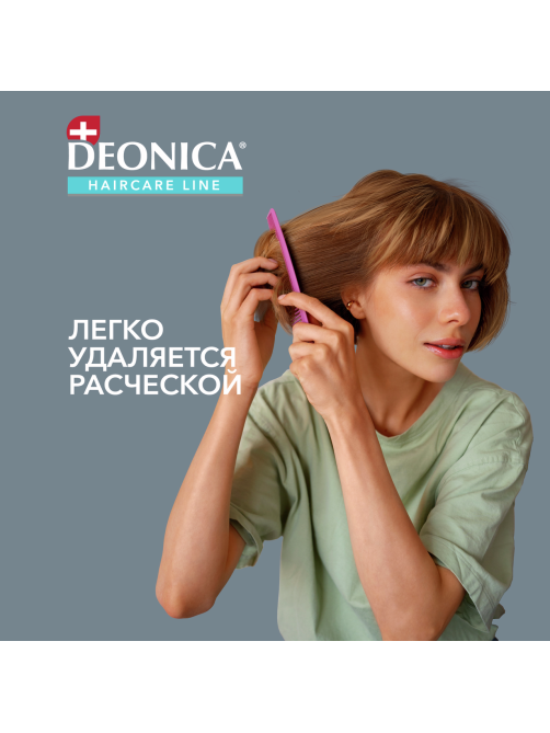 Сухой шампунь DEONICA Объем и свежесть, 250мл