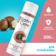 Гель для бритья женский Satin Care с маслом ши для сухой кожи, 200мл