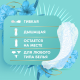 Прокладки ежедневные Discreet Deo весенний бриз, 60шт